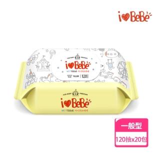 【韓國ilovebebe】純水增量濕紙巾附蓋120抽x20包(贈隨身包20抽x2包)