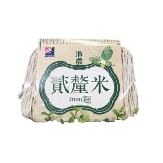 【池上鄉農會】池農米麵-貳釐米(500g)