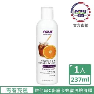 【NOW娜奧】維他命C+麥盧卡蜂蜜洗臉凝膠 237ml -7997