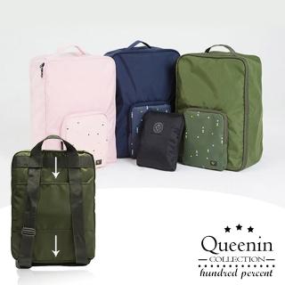 【DF Queenin】輕鬆休旅繽紛可折疊防潑水收納後背包-共4色
