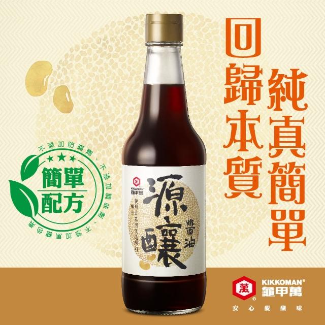 【統一】龜甲萬源釀醬油500ml(最純真、簡單的醍醐味)