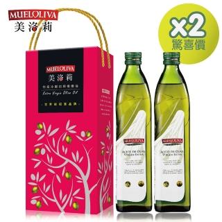 【西班牙美洛莉】晶藏Clasica特級冷壓初榨橄欖油雙禮盒(500mlX4罐)