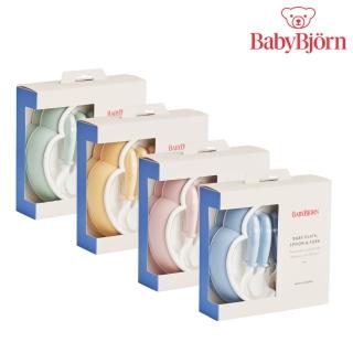 【奇哥】BABYBJORN 餐盤餐具禮盒-藍