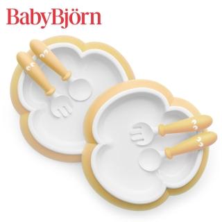 【BABYBJORN 奇哥】餐盤餐具禮盒-黃