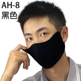 【SNOW TRAVEL】AH-8德國進口COLDTACK抗UV80透氣口罩冰涼降溫科技材質/2入組(抗UV/戶外/休閒/涼感/透氣)