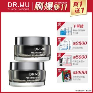 【DR.WU 達爾膚】買1送1-極緻抗皺修復霜50ML-晚霜