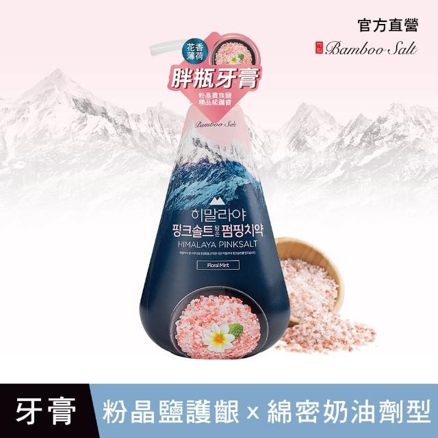 【喜馬拉雅粉晶鹽】喜馬拉雅粉晶鹽牙膏285gx3入任選(花香薄荷/BIOME雙效)