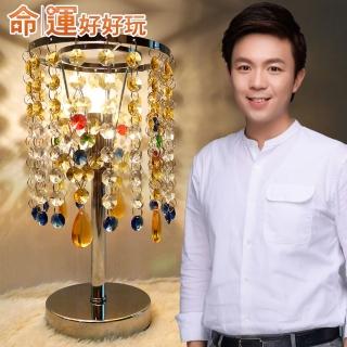 【命運好好玩】五行財星水晶燈