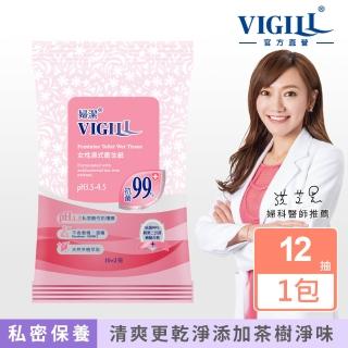 【VIGILL 婦潔】女性 濕式衛生紙 12抽/包