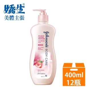 【嬌生】美體主張24小時水感乳液400ml(12入 箱購)