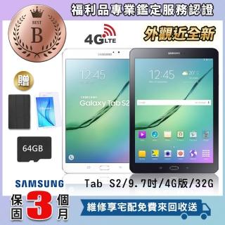 【SAMSUNG 三星】福利品 Galaxy Tab S2 完美屏 9.7吋 4G版 平板電腦(贈皮套+鋼化膜)