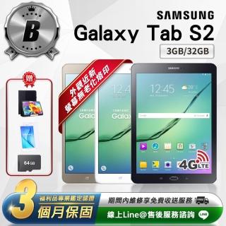 【SAMSUNG 三星】福利品 Galaxy Tab S2 完美屏 9.7吋 4G版 平板電腦(贈皮套+鋼化膜)