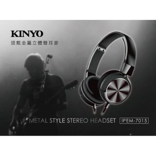 【KINYO】頭戴式可折疊金屬立體聲耳機麥克風(耳機麥克風)