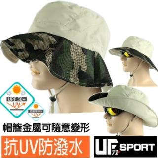 【UF72+】UF5209抗UV防潑水透氣夜鷹迷彩戰術盤帽(戶外登山/生存野戰/釣魚/自行車/路砲/旅遊/運動)