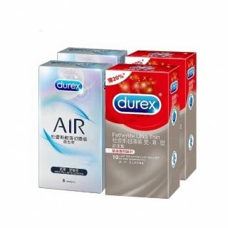 【Durex 杜蕾斯】AIR輕薄幻隱裝衛生套8入*2盒+超薄裝更薄型10入*2盒