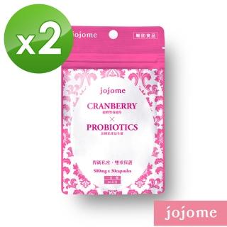 【jojome】蔓越莓緩釋錠膠囊益生菌(2袋入)