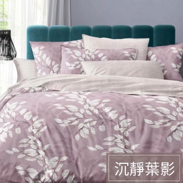 【A-ONE】台灣製 床包枕套組-植物花卉(單人/雙人/加大_多款任選)