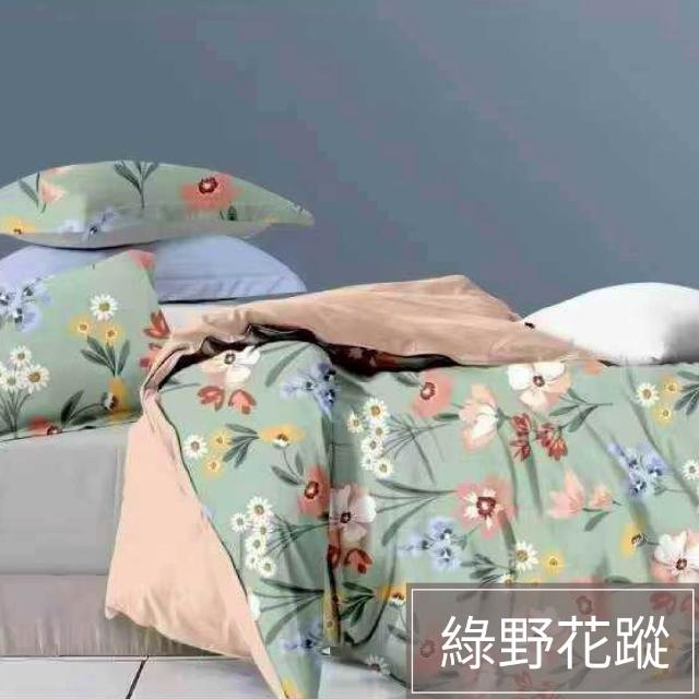 【A-ONE】台灣製 床包枕套組-植物花卉(單人/雙人/加大_多款任選)