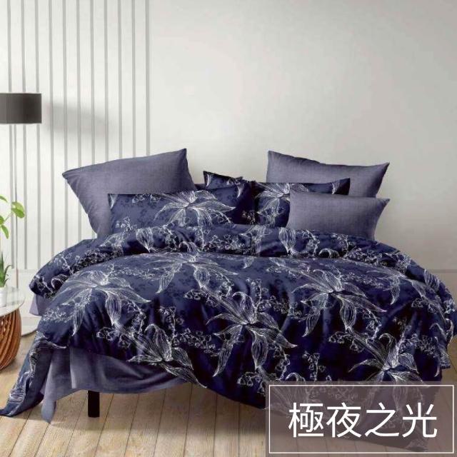 【A-ONE】台灣製 床包枕套組-植物花卉(單人/雙人/加大_多款任選)