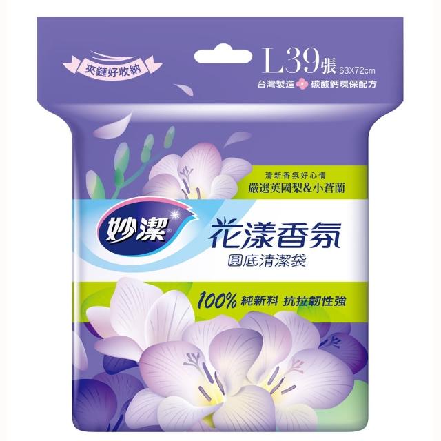 【妙潔】花漾香氛清潔袋(L-39張-32L)