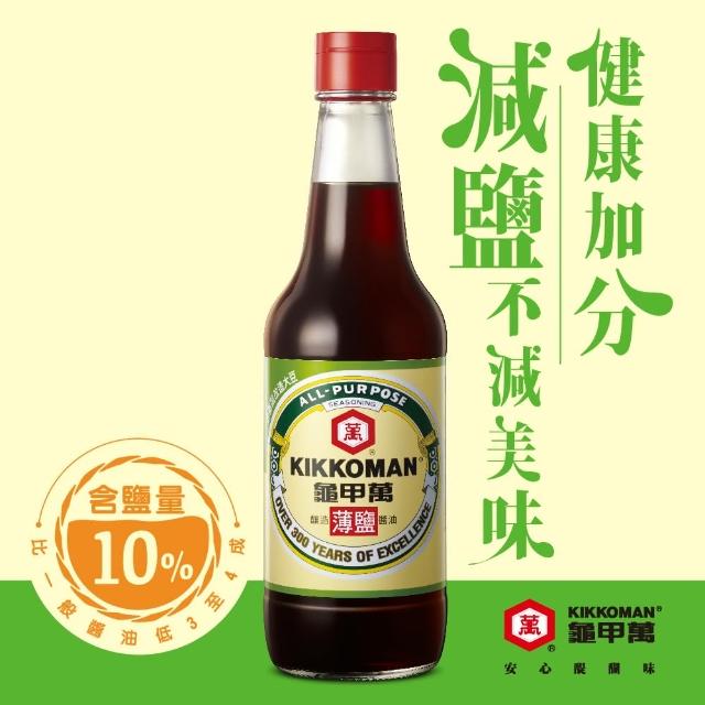 【統一】龜甲萬薄鹽醬油500ml(非基因改造醬油)