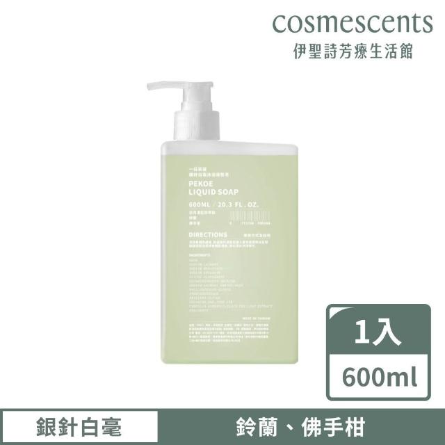 【伊聖詩】一日茶道TEAORY 沐浴液態皂系列600ml x2入(多款任選/晚香玉露/銀針白毫/琥珀紅玉)