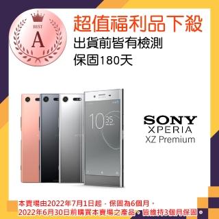 【SONY 索尼】A級福利品 Xperia XZ Premium(4G/64G)