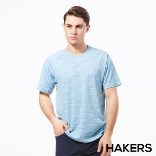 【HAKERS 哈克士】男 抗UV快乾圓領衫(淺藍)