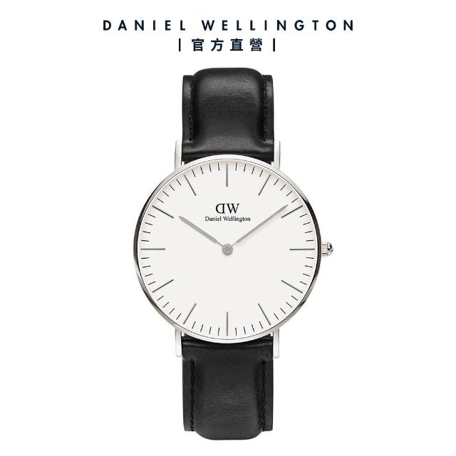【Daniel Wellington】DW 手錶 Classic Sheffield 36mm爵士黑真皮皮革錶(DW00100036)