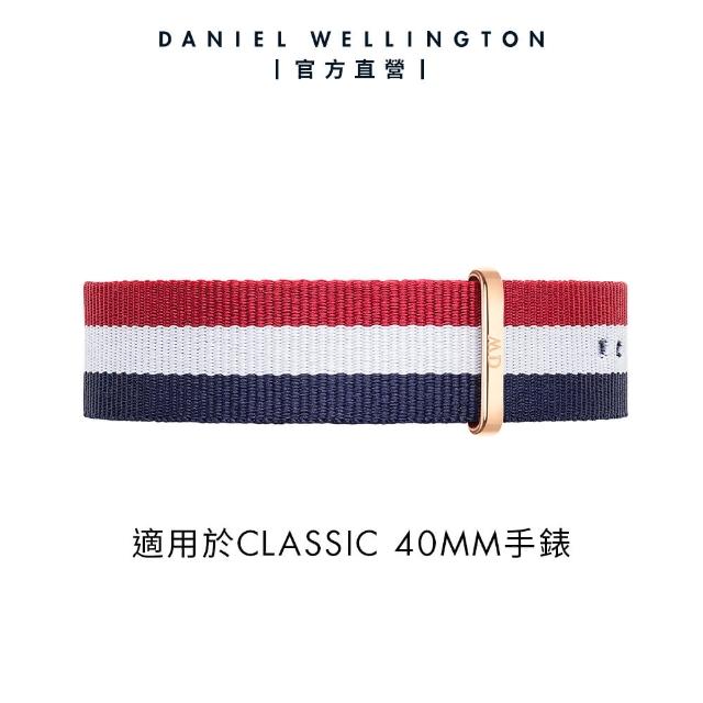 【Daniel Wellington】官方直營 20mm玫瑰金扣 經典藍白紅織紋錶帶(DW錶帶DW00200003)