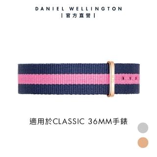 【Daniel Wellington】Classic Winchester 18mm粉藍織紋錶帶-玫瑰金(DW錶帶 DW00200033)