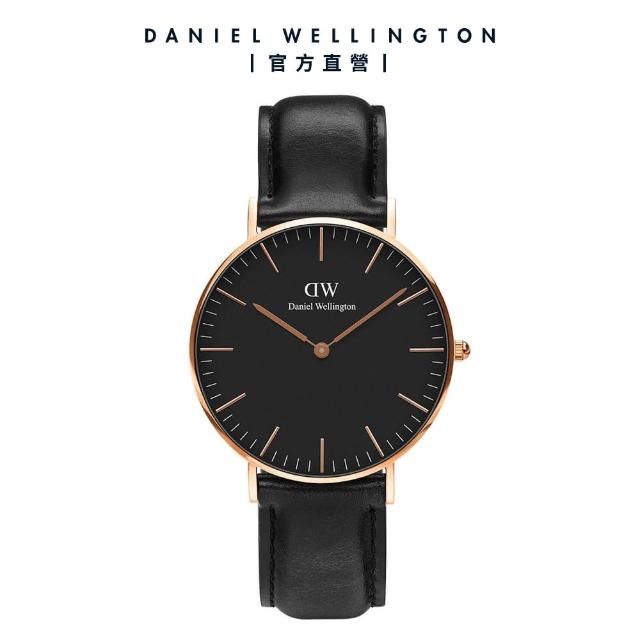 【Daniel Wellington】DW 手錶 Classic Sheffield 36mm爵士黑真皮皮革錶(三色 DW00100139)
