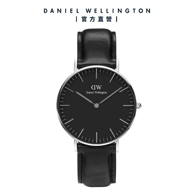 【Daniel Wellington】DW 手錶 Classic Sheffield 36mm爵士黑真皮皮革錶(三色 DW00100139)