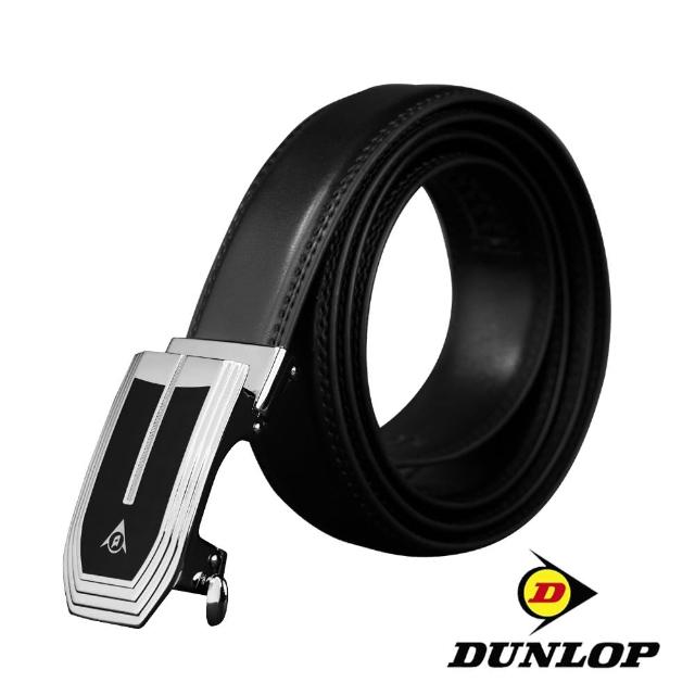 【DUNLOP 登祿普】經典系列-盾形圓頭自動釦真皮皮帶(黑色 DU10136)