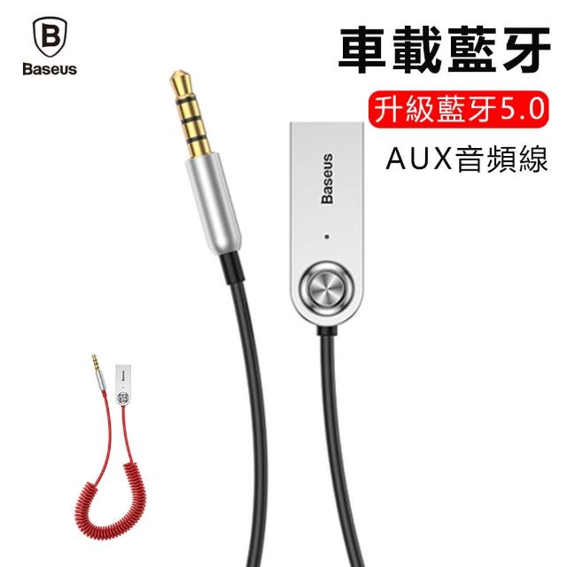 Baseus 倍思usb藍牙適配線aux藍牙接收器汽車音頻線 免提通話適配器無線藍牙接收線 Momo購物網 Baseus 倍思usb藍牙適配線aux藍牙接收器汽車音頻線 免提通話適配器無線藍牙接收線 Momo購物網