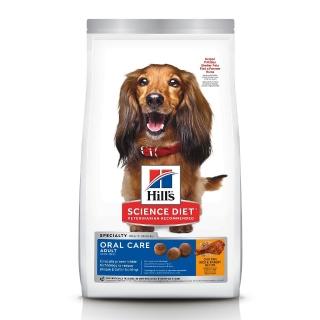 【Hills 希爾思】成犬1-6歲口腔保健 雞肉米與大麥配方飼料(4LB 寵物狗飼料 送贈品)