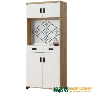 【綠活居】奧可 時尚2.6尺雙色屏風雙面櫃/玄關櫃