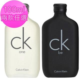 【Calvin Klein】CK one/be 中性淡香水(100ml)
