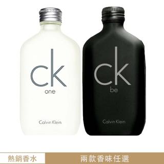 【Calvin Klein】CK one/be 中性淡香水(200ml)