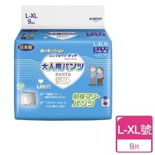 【康乃馨】健護成人機能型平口褲L-XL號 9片/包(不分前後機能型)