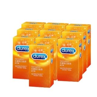 【Durex 杜蕾斯】凸點裝保險套12入*10盒