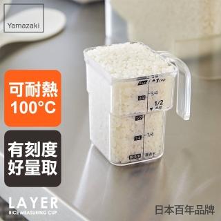 【YAMAZAKI】LAYER量米杯