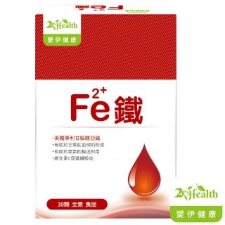 【Dr.愛伊】甘胺酸亞鐵全素膠囊 30顆/盒(美國葉酸、美國啤酒酵母B群)