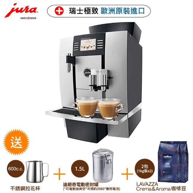 【Jura】Jura GIGA X3C商用全自動咖啡機(Jura全自動咖啡機 咖啡機 Jura 優瑞)