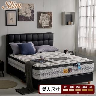 【SLIM沁涼型】台灣玉涼感紗+2cm乳膠獨立筒床墊-雙人5尺