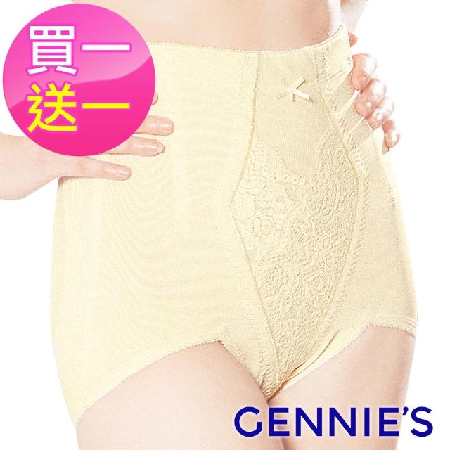 【Gennies 奇妮】買一送一*010系列-窈窕美身束腹褲(粉/米黃T564)