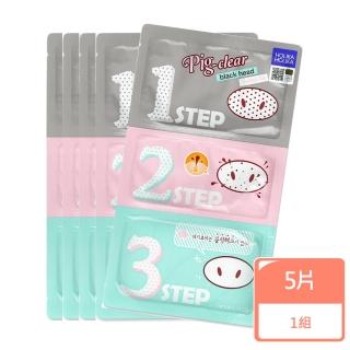 【Holika Holika】豬鼻鼻黑頭粉刺三步驟貼片 5入(輕鬆變粉嫩鼻)