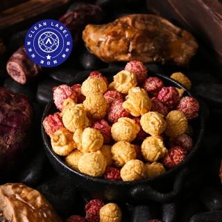 【星球工坊】MagiPlanet雙色地瓜爆米花110g