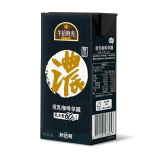 【光泉】午后時光-重乳咖啡拿鐵(330mlx24入/箱)