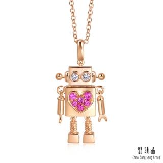 【點睛品】愛情密語 愛的機器人 18K玫瑰金粉紅寶石鑽石項鍊